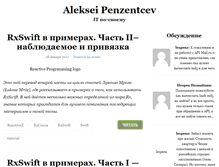 Tablet Screenshot of lexpenz.com